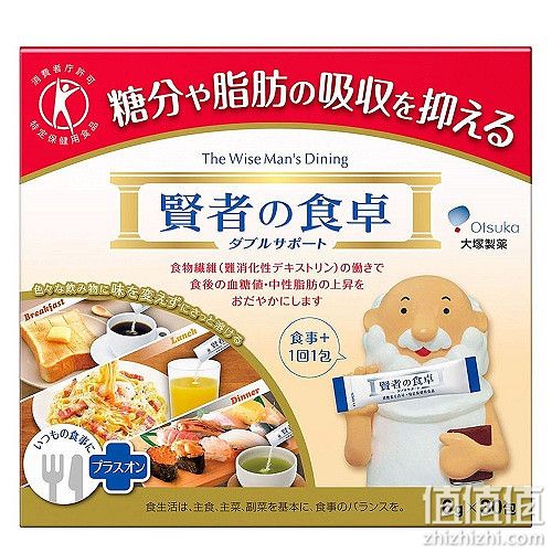 大塚制藥  賢者的餐桌 糖分脂肪吸收劑