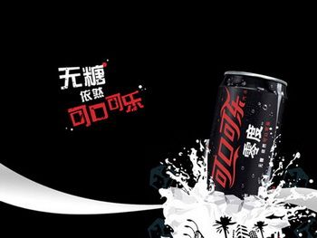 無糖碳酸飲料