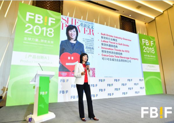 黄晓燕博士在FBIF2018做主题演讲图片来源：FBIF2018