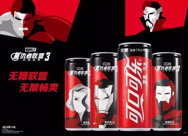 新罐包装图片来源：可乐官网