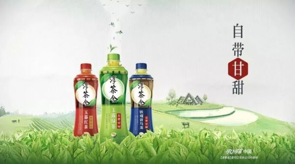 醇茶舍产品海报图片来源：可乐官网