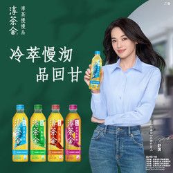 Fanta 芬达 可口可乐 淳茶舍 铁观音乌龙 冷萃 零卡路里 无糖茶 480ml*12瓶 整箱装