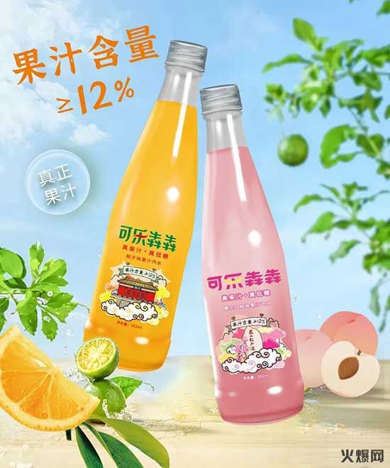 可樂犇犇