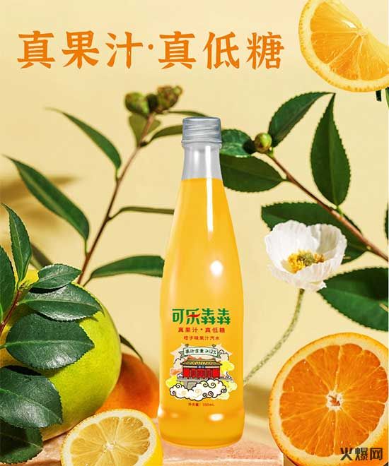 可樂犇犇