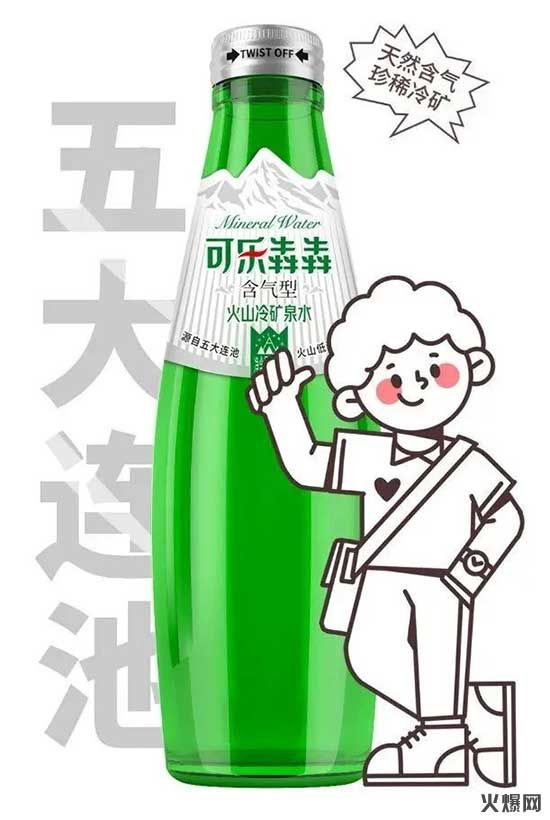 可樂犇犇