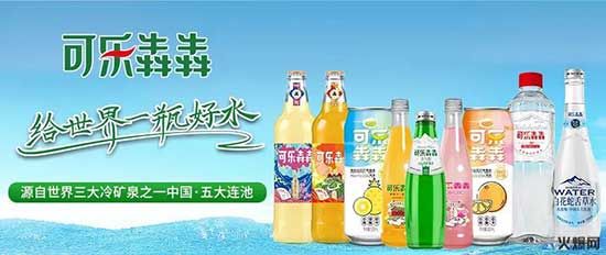 可樂犇犇