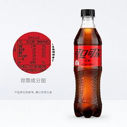 Coca-Cola 可口可乐 零度可乐+无糖雪碧+无糖芬达 各六瓶