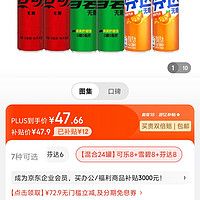 訂單截圖縮略圖