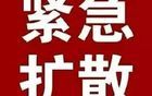 中紀(jì)委：干部參加這20種飯局就出局！