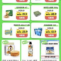 訂單截圖縮略圖