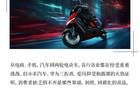愛瑪A7Plus背后，兩輪電動(dòng)車加速高質(zhì)量競爭