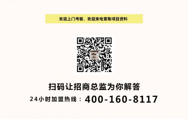大健康行业时代，跟行业龙头合作，一边养生，一边赚钱！