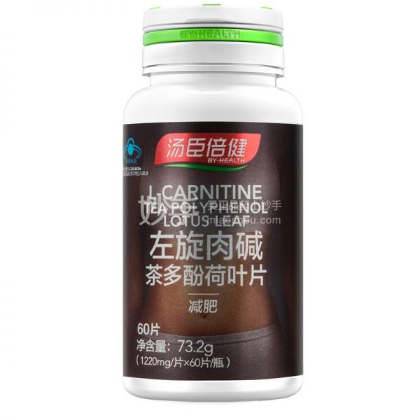 湯臣倍健 左旋肉堿茶多酚荷葉片 60片