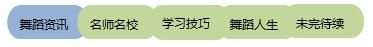 阿拉伯肚皮舞音乐传统乐器大全，你都知道吗？