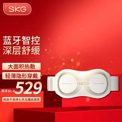SKG 未來(lái)健康 腰部按摩器按摩腰帶摩力帶按摩儀多功能揉捏護(hù)腰加熱 新年禮物 K5 2代尊享款