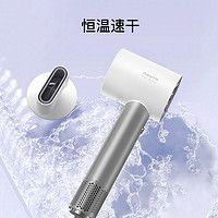dreame 追覓 曙光G30高速吹風(fēng)機(jī)家用負(fù)離子護(hù)發(fā)大風(fēng)力恒溫速干電吹風(fēng)翻新