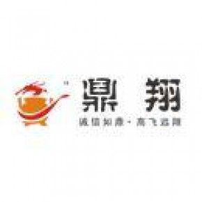 贛州鼎翔工貿(mào)有限公司