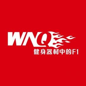 六安樂尚體育用品有限公司