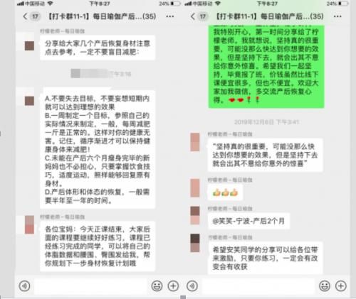 親測(cè)每日瑜伽產(chǎn)后修復(fù)大法，二胎媽媽重塑身材的歷練之路