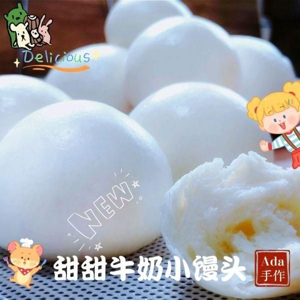 純奶手撕吐司的做法 步驟1