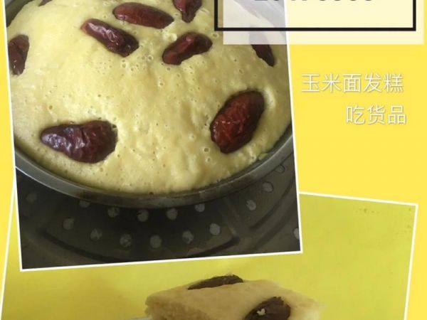純奶手撕吐司的做法 步驟1