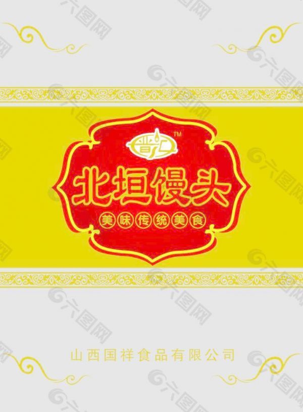 饅頭包裝圖片