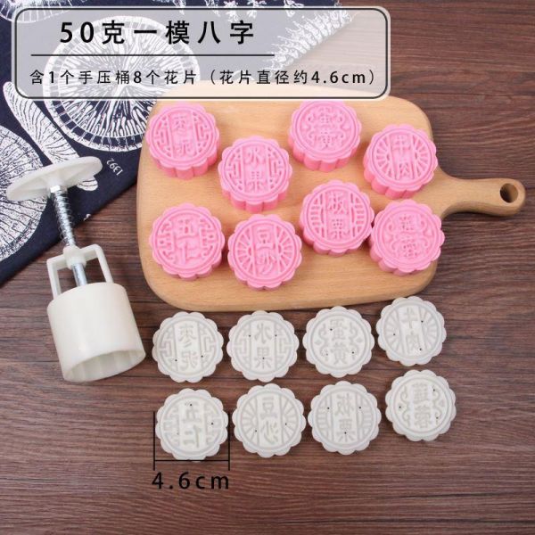 手工模具方形3050烘焙精灵家用绿豆糕月饼蛋糕模具