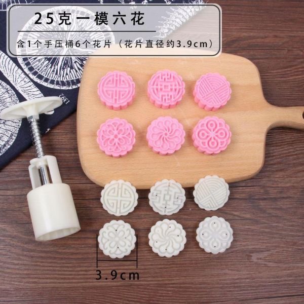 手工模具方形3050烘焙精灵家用绿豆糕月饼蛋糕模具