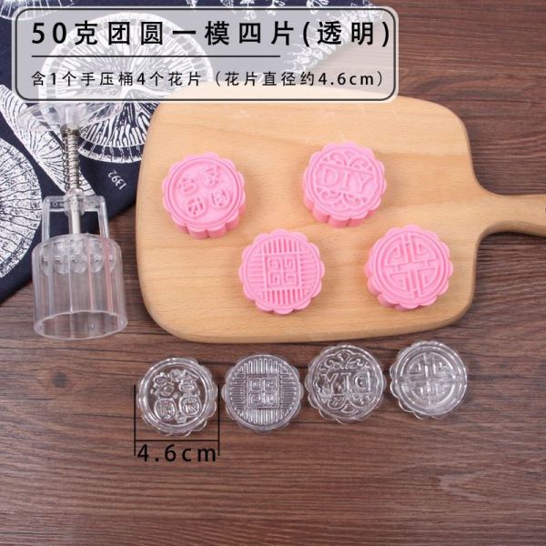 手工模具方形3050烘焙精灵家用绿豆糕月饼蛋糕模具