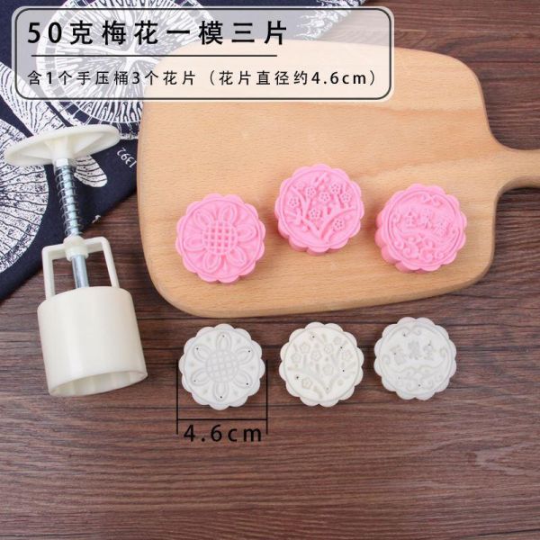 手工模具方形3050烘焙精灵家用绿豆糕月饼蛋糕模具