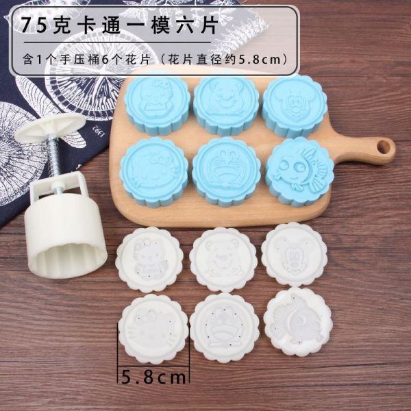 手工模具方形3050烘焙精灵家用绿豆糕月饼蛋糕模具
