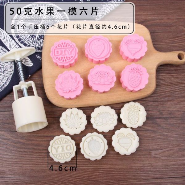手工模具方形3050烘焙精灵家用绿豆糕月饼蛋糕模具