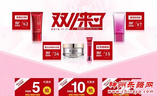 雙十一瘋狂購物 ，你可曾后悔