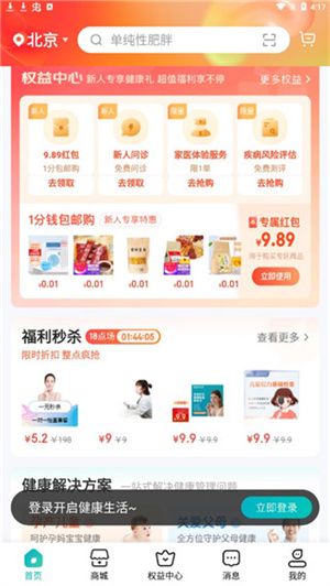新手指南6