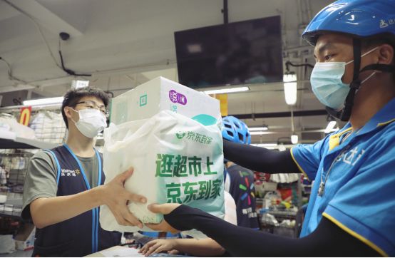 【新聞稿】達(dá)達(dá)集團(tuán)助力沃爾瑪88購物節(jié)銷售再創(chuàng)新高 連續(xù)五年攜手實(shí)踐零售創(chuàng)新394.png