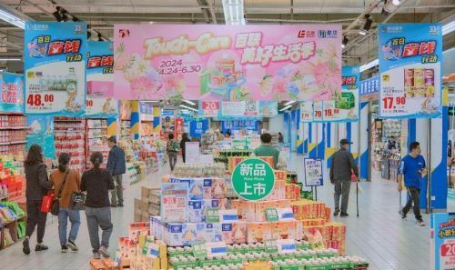 (聯(lián)華開啟33周年慶第1波)
