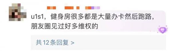 图源 网络社交平台