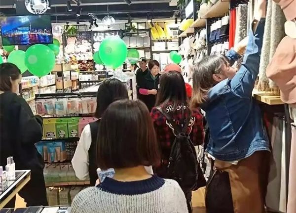 韓尚優(yōu)品連鎖店