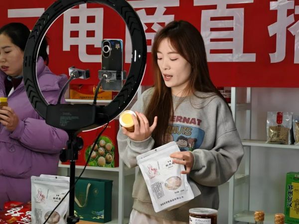 省級電商示范齊發(fā)力 引爆鄆城雙十二電商直播節(jié)