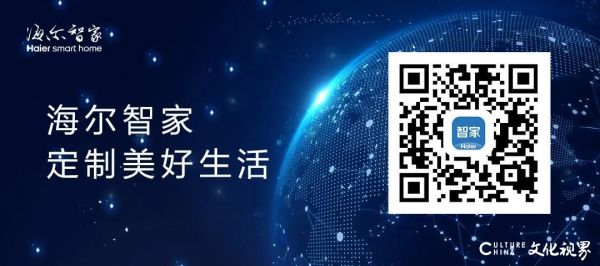 份額第一、增速第一、加購第一……海爾智家“雙11健康好物節(jié)”迎來火爆開門紅
