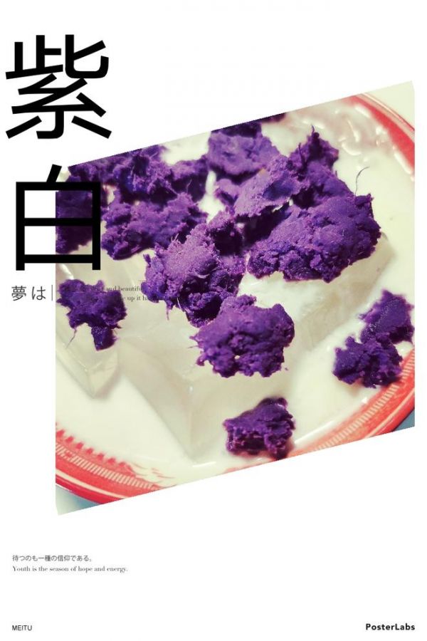 低熱量無糖的夏季甜品：紫薯白涼粉（簡單，一學(xué)就會）的做法