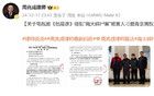 “南大碎尸案”家屬喊話演員張譯，多方回應(yīng)