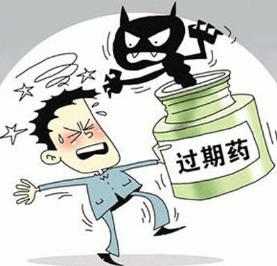 服用過期藥品有何危害？
