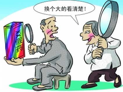 購買藥品時如何識別假藥？