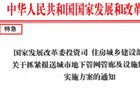 穩(wěn)了！寬松的貨幣政策，會先在這三大領域展開
