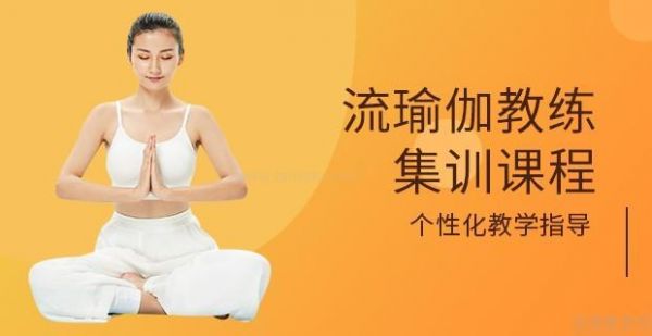 長(zhǎng)沙梵天瑜伽怎么樣