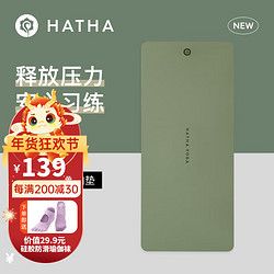 HATHA YOGA 哈他 瑜伽墊加寬加大防滑家用跳繩墊健身跳舞墊仰臥起坐墊