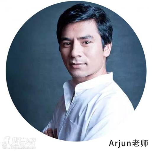 Arjun老師