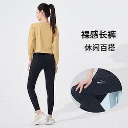 HATHA YOGA 哈他 寬松長(zhǎng)袖T恤裸感舒適瑜伽服套裝運(yùn)動(dòng)套裝女健身服