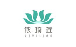 依琦蓮